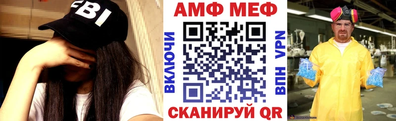 АМФ Premium ссылка на мегу рабочий сайт Бузулук shop состав купить наркоту