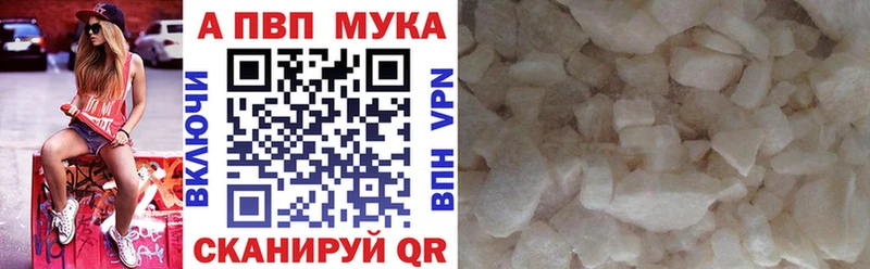 A-PVP СК КРИС  Бузулук 