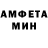 Amphetamine 97% Max Keyt