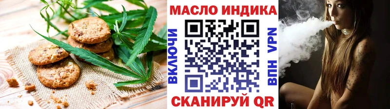 Печенье с ТГК конопля  продажа наркотиков  Бузулук 