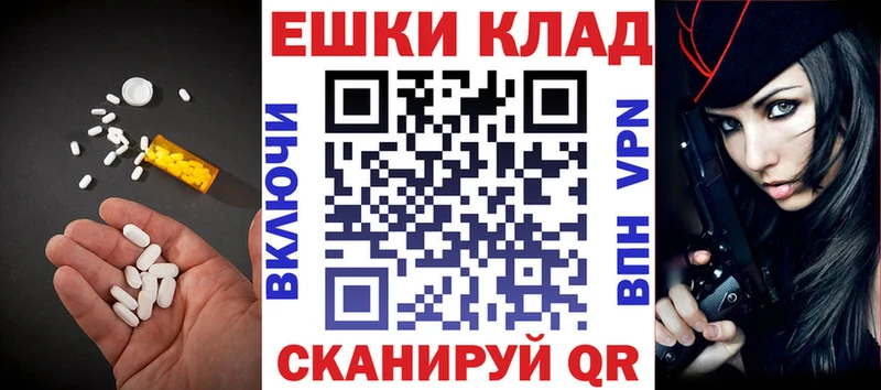 ЭКСТАЗИ mix  купить наркотики цена  Бузулук 