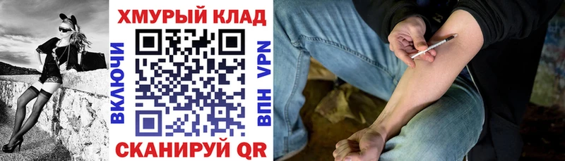 Героин хмурый  сколько стоит  Бузулук 