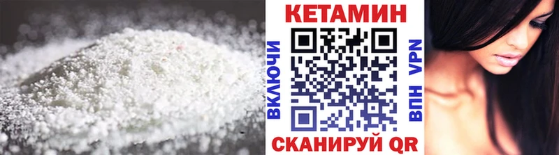 закладки  Бузулук  Кетамин VHQ 