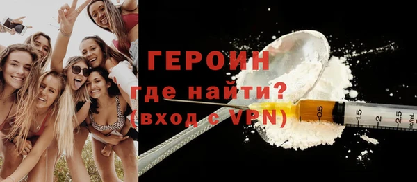 тгк Белокуриха