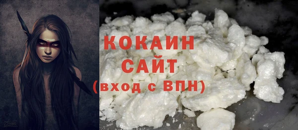COCAINE Беломорск