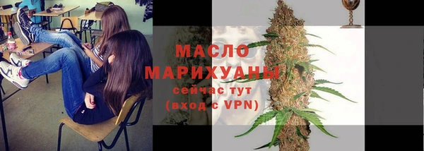 тгк Белокуриха