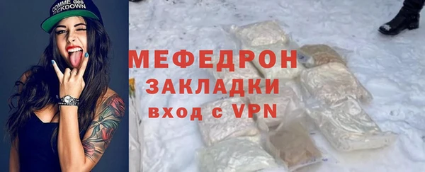 тгк Белокуриха