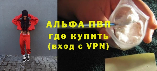 тгк Белокуриха
