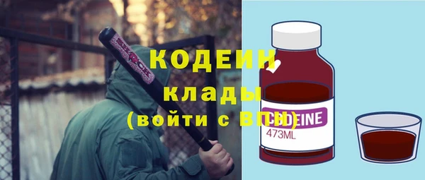 марки nbome Белоозёрский