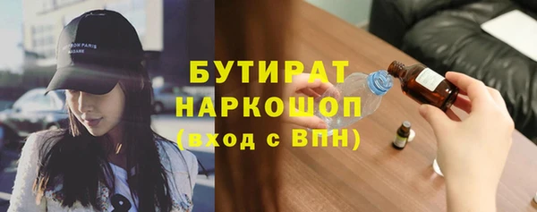 тгк Белокуриха