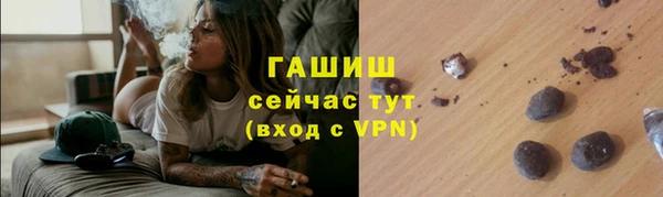 тгк Белокуриха
