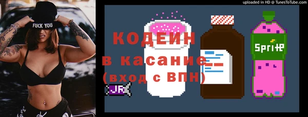 тгк Белокуриха