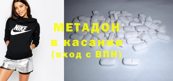 тгк Белокуриха