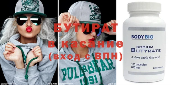тгк Белокуриха