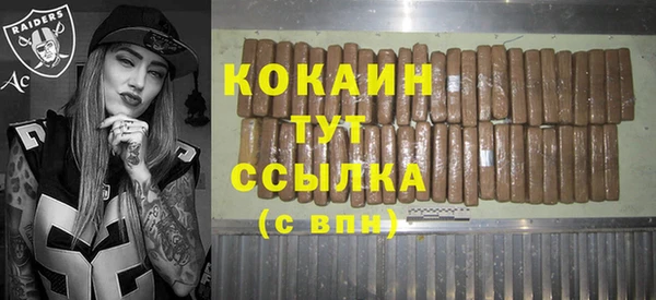 COCAINE Беломорск