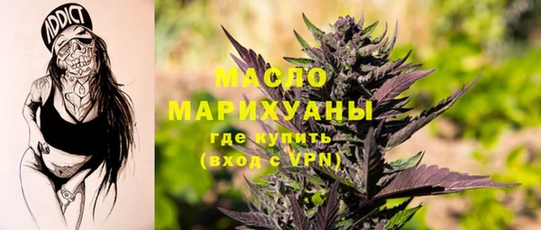 тгк Белокуриха