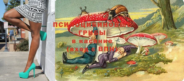 марки nbome Белоозёрский