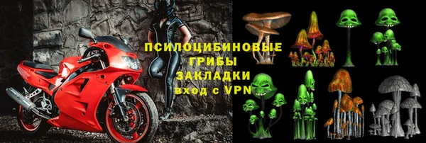 марки nbome Белоозёрский