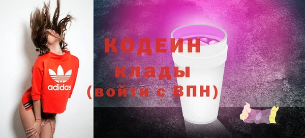COCAINE Беломорск