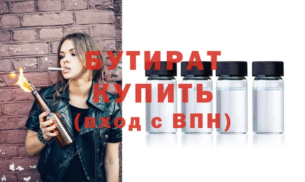 марки nbome Белоозёрский