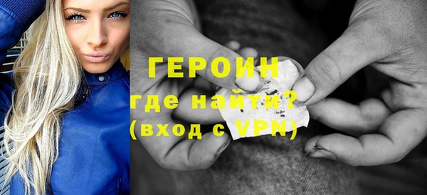 тгк Белокуриха