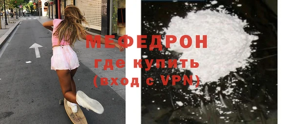 тгк Белокуриха