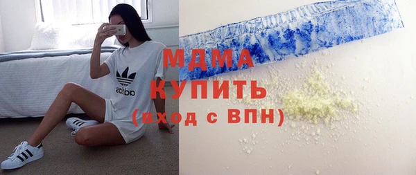 COCAINE Беломорск
