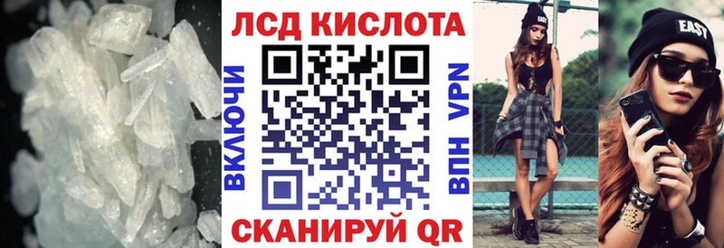 LSD-25 экстази ecstasy  маркетплейс Telegram  Бузулук 