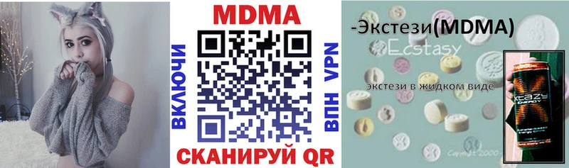 MDMA Molly  Бузулук 