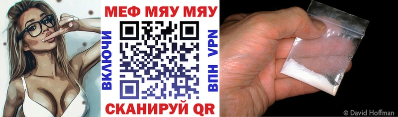 Меф мука  MEGA ССЫЛКА  Бузулук 