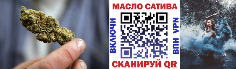 Дистиллят ТГК вейп Бузулук