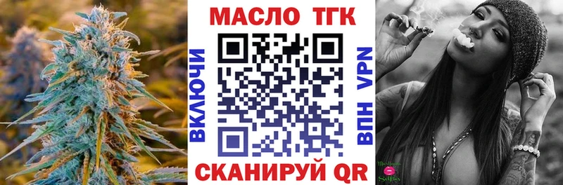 наркота  Бузулук  мега как войти  ТГК гашишное масло 